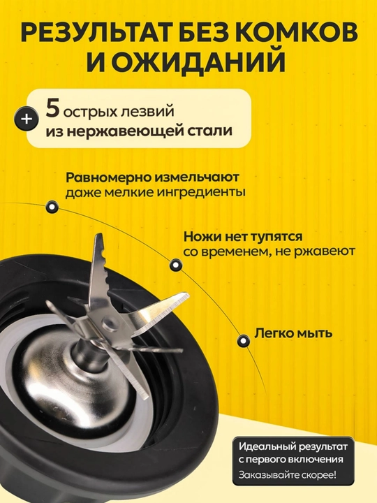 Стационарный блендер 2 в 1, мощный универсальный с кофемолкой для смузи
