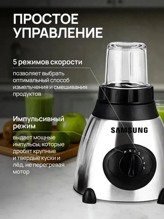 Blender statsionar 2si1da, kuchli universal, qahva maydalagich bilan, smuzi uchun