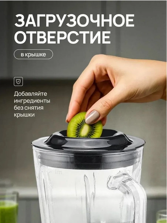 Blender statsionar 2si1da, kuchli universal, qahva maydalagich bilan, smuzi uchun