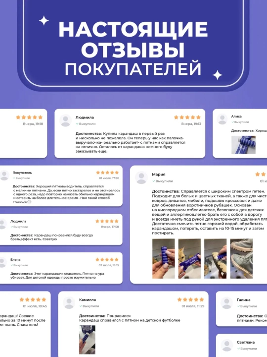 Кислородный карандаш пятновыводитель, маркер от пятен, отбеливатель BRANDFREE, 1 штука