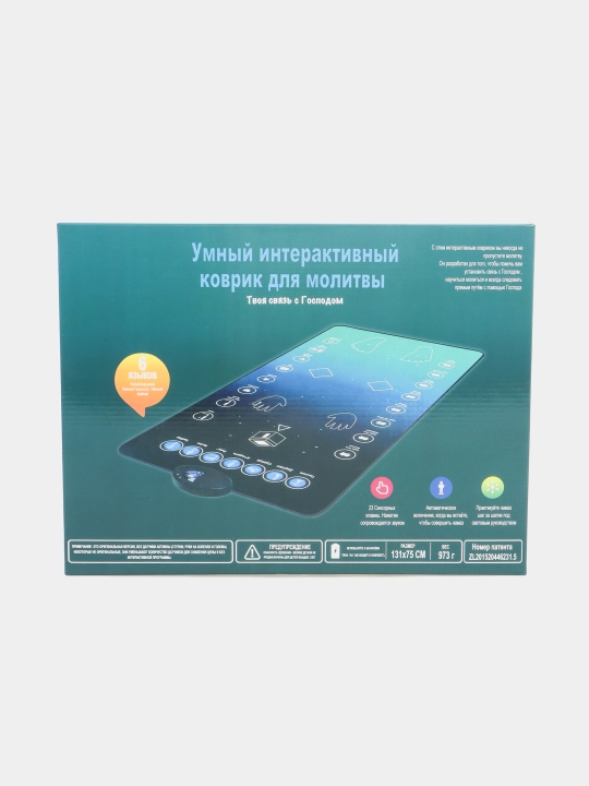 Elektron joynamoz, 5 ta til, erkak va ayol ovozi, 1 yillik kafolat, tasbeh va do‘ppi