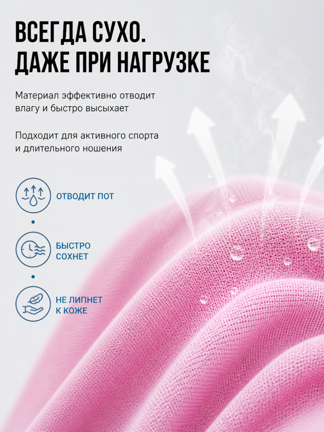 Body Flex balaklava podshlemnik, erkaklar va ayollar uchun sport niqob