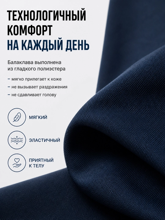 Body Flex balaklava podshlemnik, erkaklar va ayollar uchun sport niqob