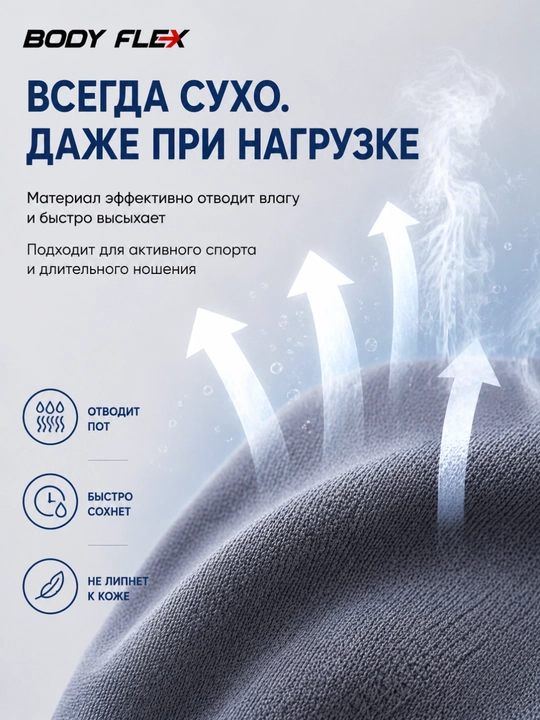 Body Flex balaklava podshlemnik, erkaklar va ayollar uchun sport niqob