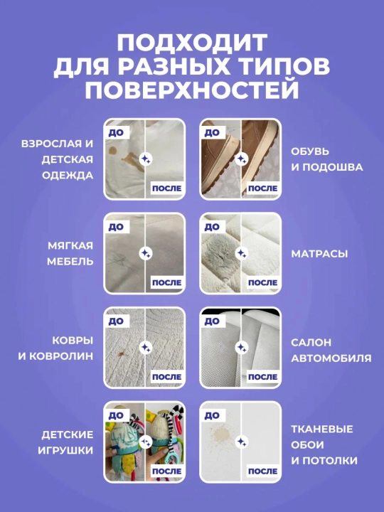 Энзимный карандаш пятновыводитель 1 шт BRANDFREE