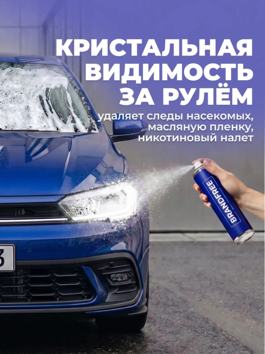 Oyna va ko‘zgular uchun ko‘pikli tozalagich, sirtlar uchun pena, 400 ml