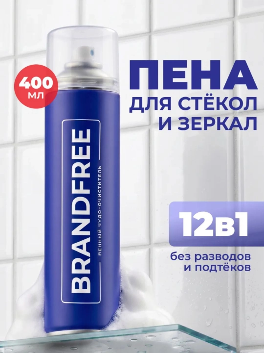 Oyna va ko‘zgular uchun ko‘pikli tozalagich, sirtlar uchun pena, 400 ml - 