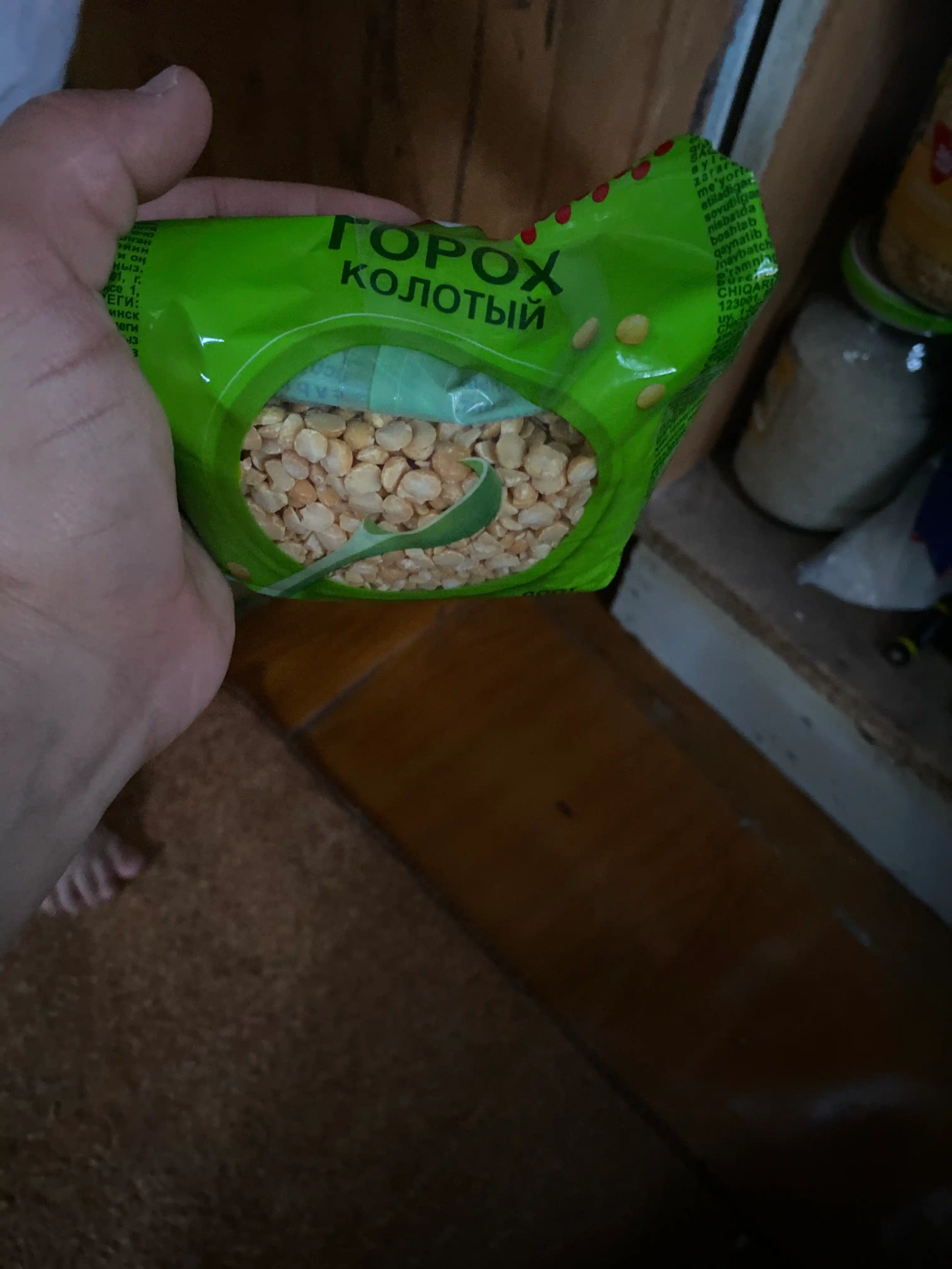 Горох Makfa, 800 г