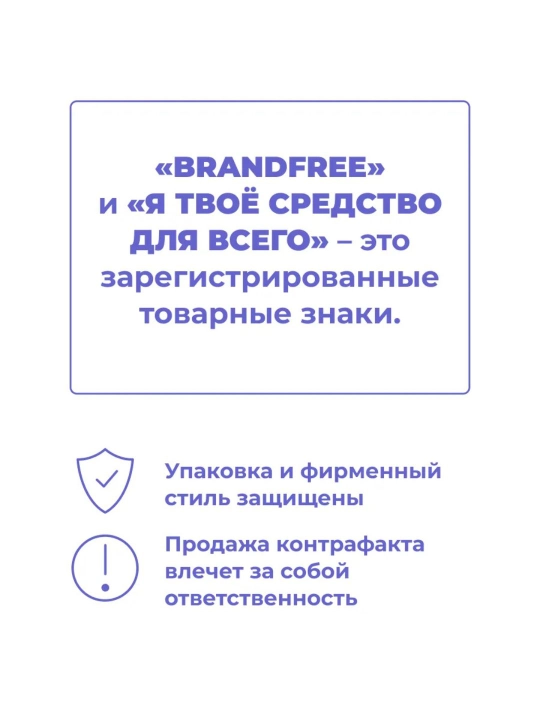 Kislorodli oqartiruvchi BRANDFREE, 1 kg, dog‘larni ketkazuvchi tozalovchi kukun