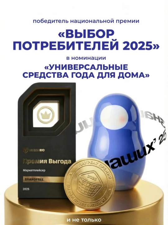 Kislorodli oqartiruvchi BRANDFREE, 1 kg, dog‘larni ketkazuvchi tozalovchi kukun