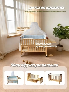 Горчичный