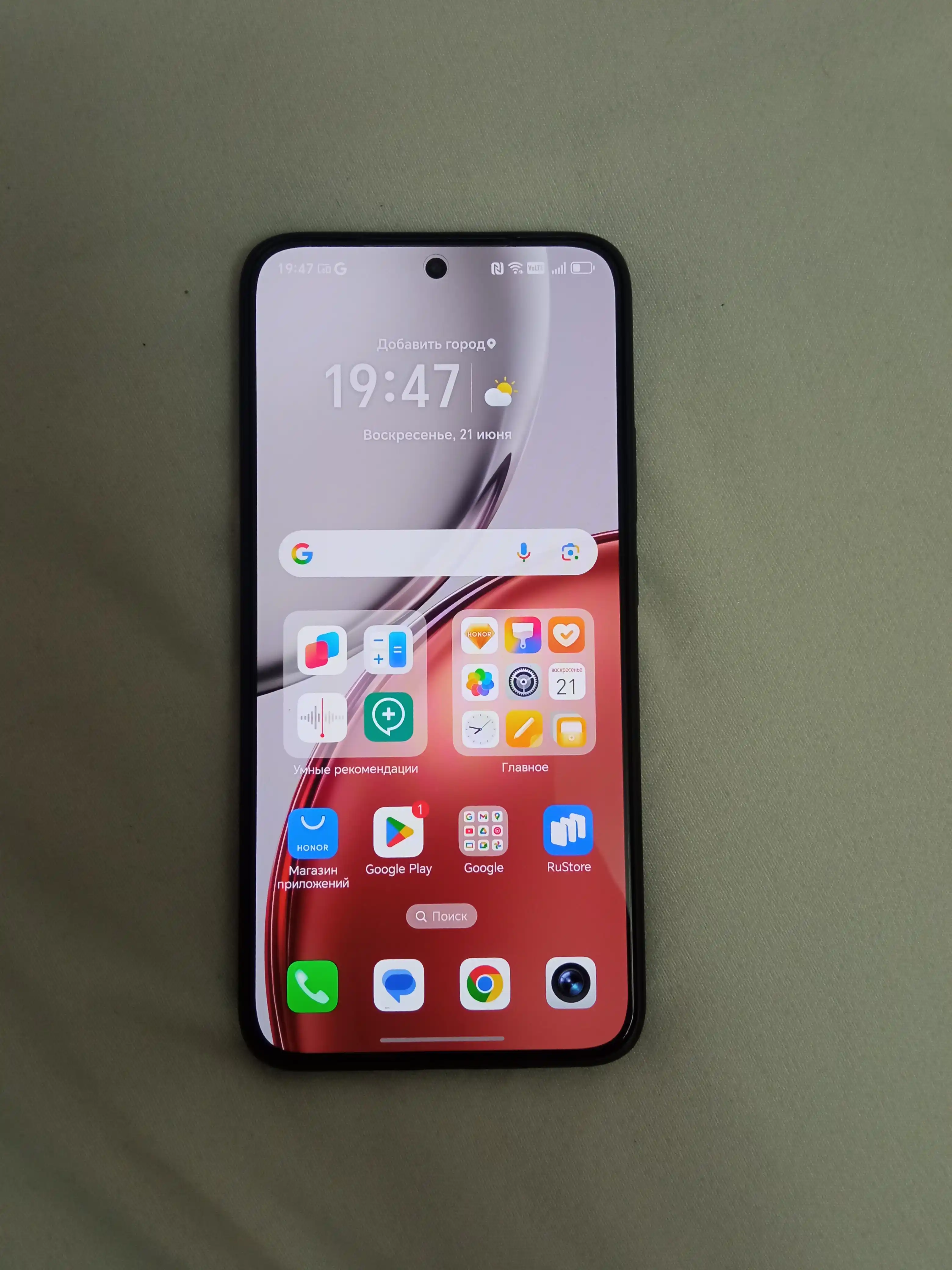 Смартфон HONOR X9d 5G 6.79" AMOLED, Snapdragon 6 Gen 4, 108 Мп, 8300 мА·ч