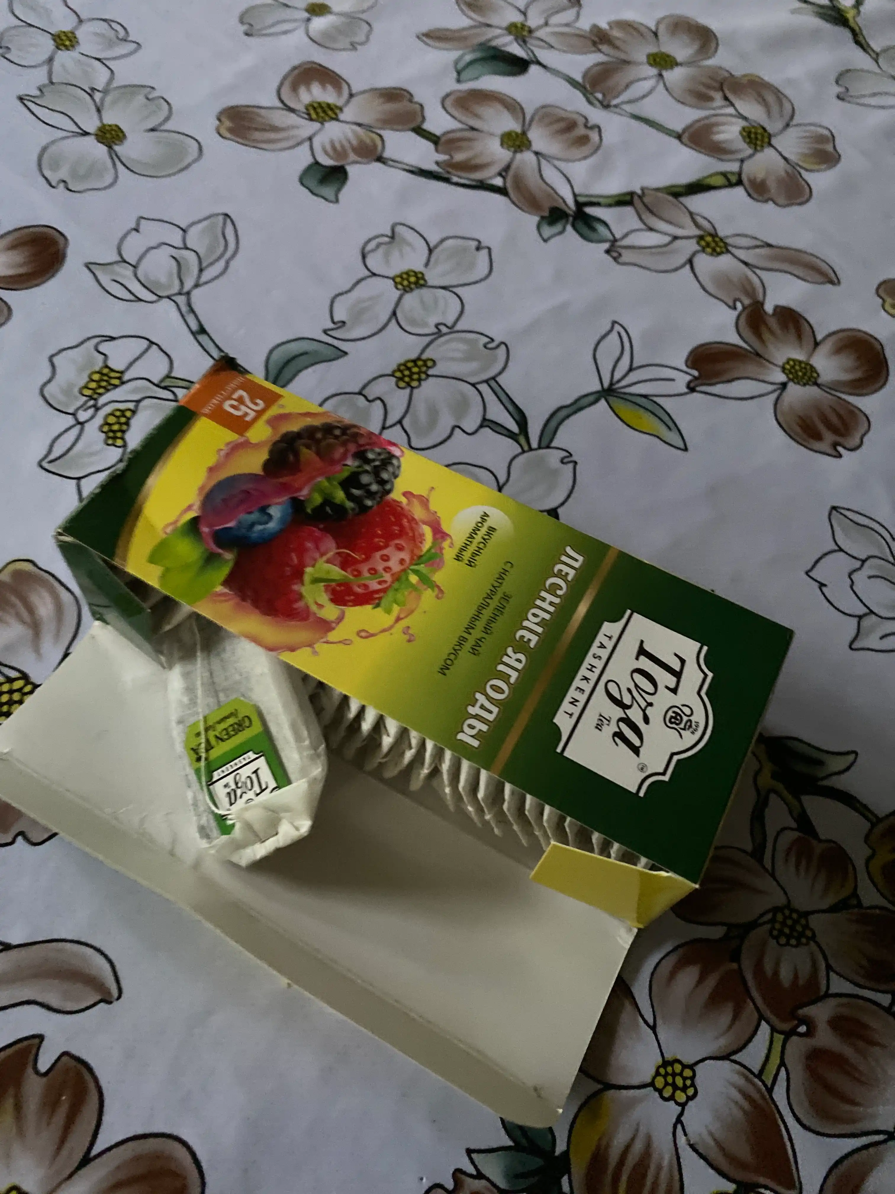 Чай зелёный с ароматом лесных ягод, пакетированный, 25 шт