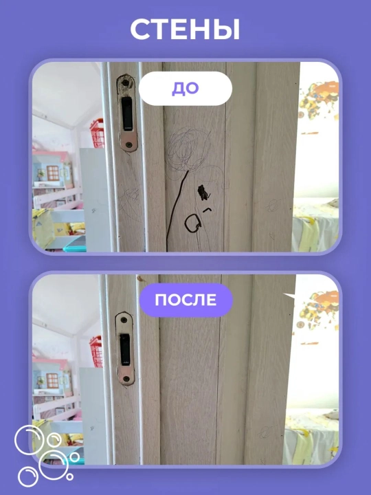 Чистящая паста для уборки BRANDFREE пятновыводитель для поверхностей 500 900 г