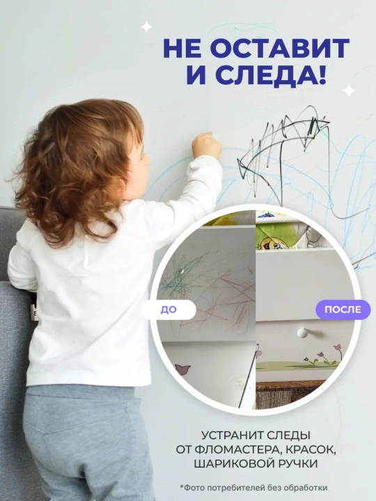 Чистящая паста для уборки BRANDFREE пятновыводитель для поверхностей 500 900 г