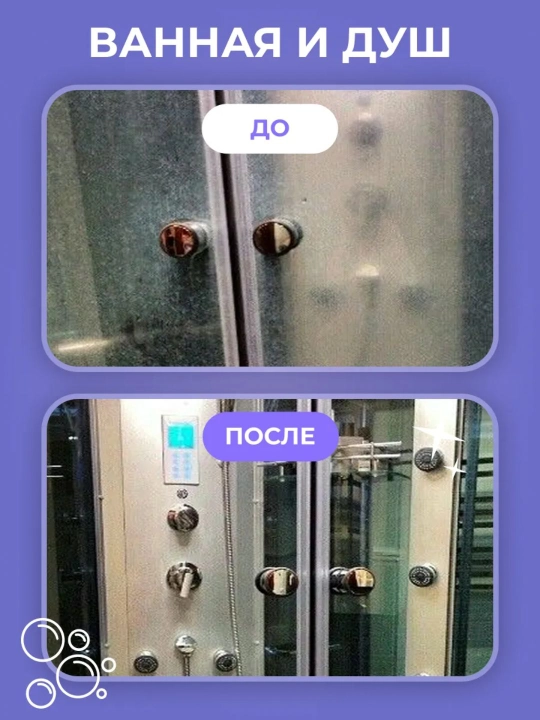 Чистящая паста для уборки BRANDFREE пятновыводитель для поверхностей 500 900 г