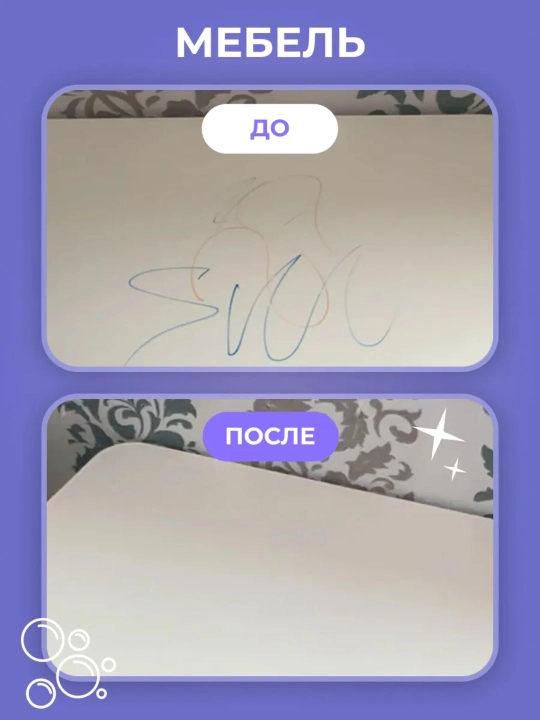 Чистящая паста для уборки BRANDFREE пятновыводитель для поверхностей 500 900 г