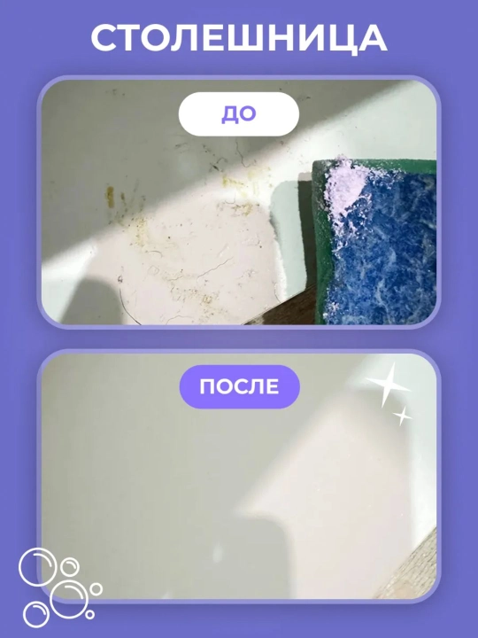 Чистящая паста для уборки BRANDFREE пятновыводитель для поверхностей 500 900 г