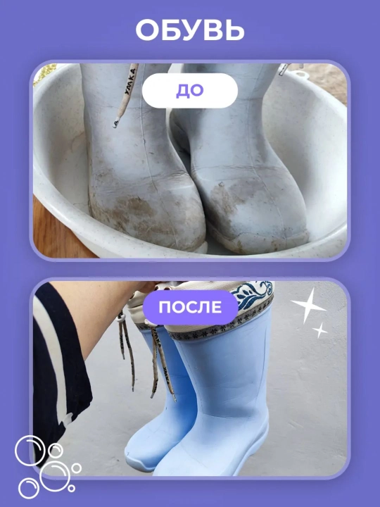Чистящая паста для уборки BRANDFREE пятновыводитель для поверхностей 500 900 г