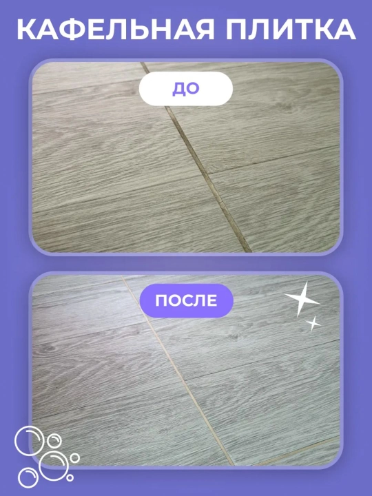 Чистящая паста для уборки BRANDFREE пятновыводитель для поверхностей 500 900 г