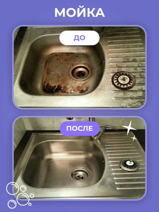 Чистящая паста для уборки BRANDFREE пятновыводитель для поверхностей 500 900 г