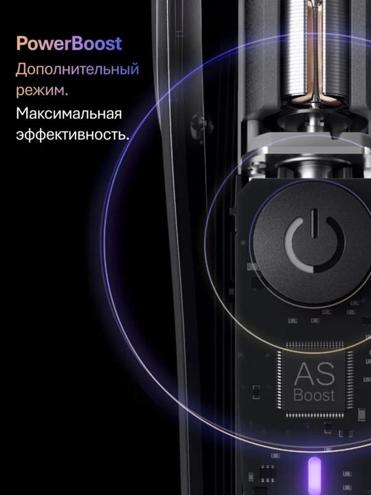 Электрический триммер Braun BT9560, сухое и влажное бритье, мотор Autosensing