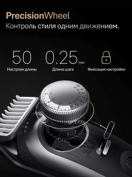 Электрический триммер Braun BT9560, сухое и влажное бритье, мотор Autosensing