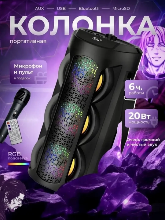 Bluetooth kalonkalar ZQS 4303 RGB RANGLI KALONKALAR