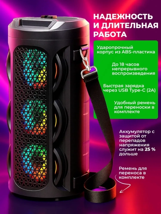 Bluetooth kalonkalar ZQS 4303 RGB RANGLI KALONKALAR