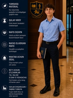 Небесно-голубой