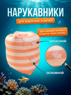 Светло-оранжевый