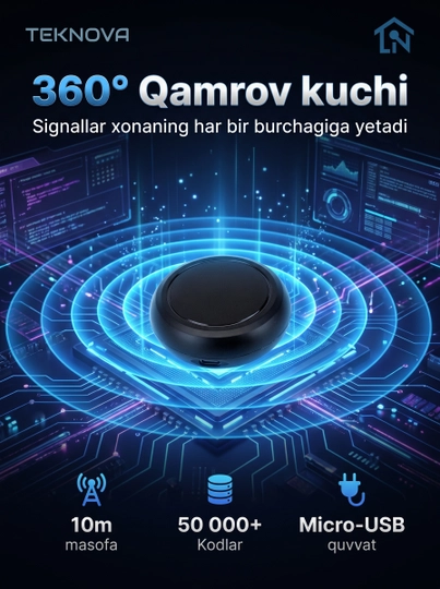 Умный пульт Wi-Fi для управления техникой через телефон и Алису