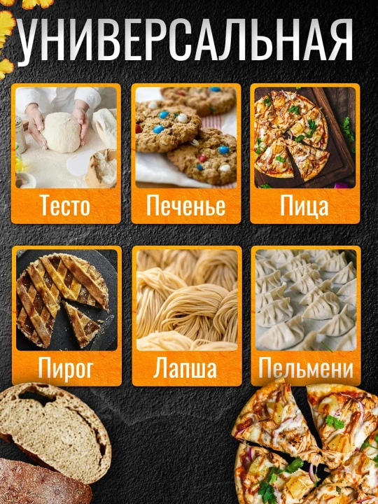 Ролик для теста, скалка для теста деревянная, кухонный ролик