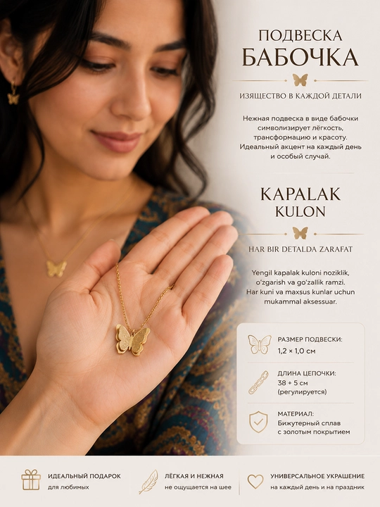 Ikktali bo'yin zanjiri, toshlar bilan, kapalakli - 