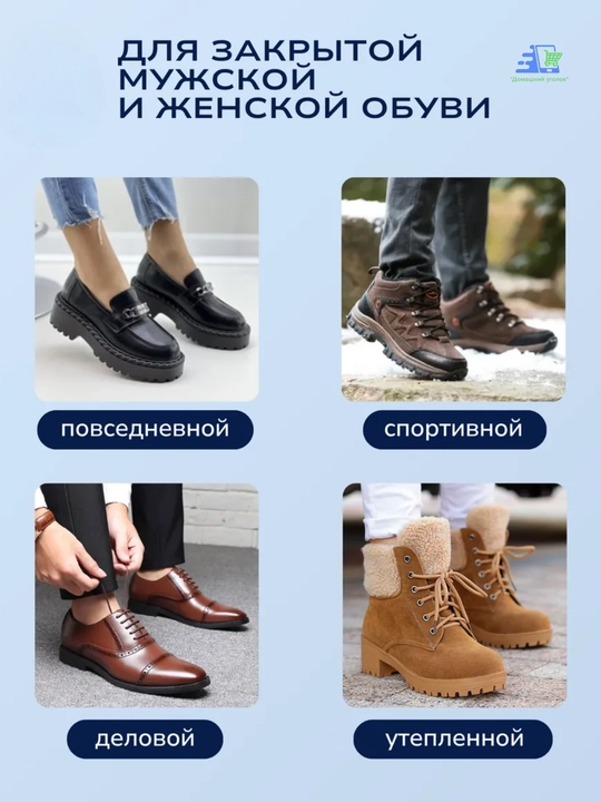 Стельки для увеличения роста +4 см ортопедические с амортизацией и подпяточником