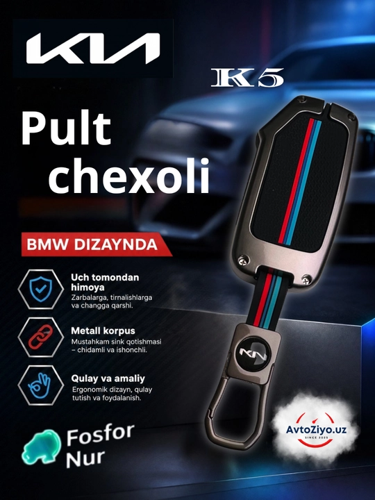 Avtomobil pulti uchun chexol, temir xromlangan g‘ilof, barcha moshinalar uchun - 