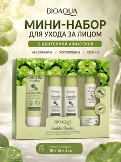 Бирюзовый