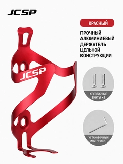 Красный