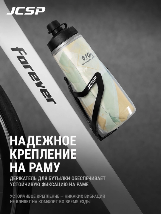 Флягодержатель велосипедный JCSP алюминиевый, крепление для бутылки на раму
