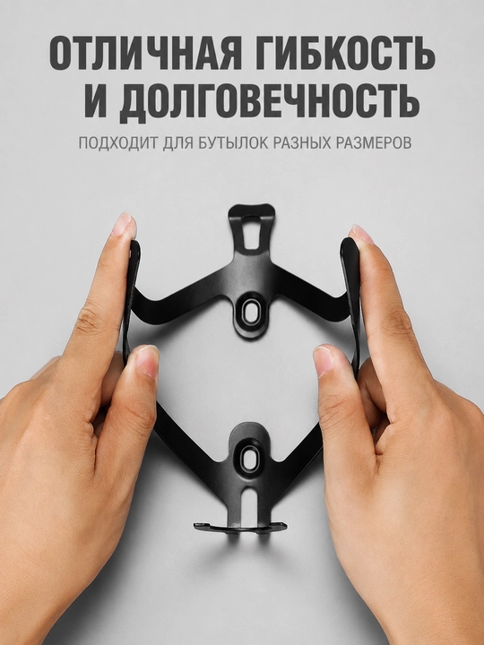 Флягодержатель велосипедный JCSP алюминиевый, крепление для бутылки на раму