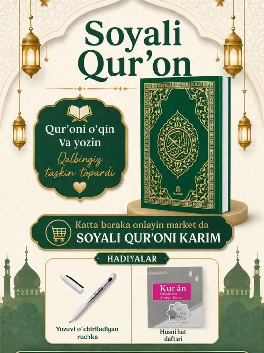 Soyali Qur’on —siz nafaqat Qur’onni yozishingiz balki uni mustaqil o‘qishingiz ham mumkin