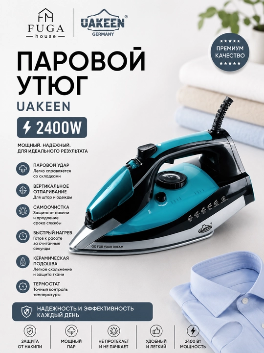 UAKEEN GERMANY bugli dazmol, 3000 Vt, nano-keramik taglik