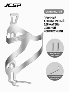 Серебряный