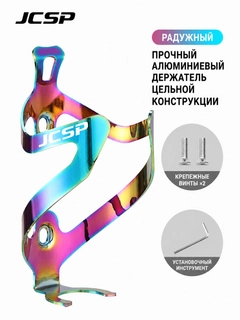 Разноцветный