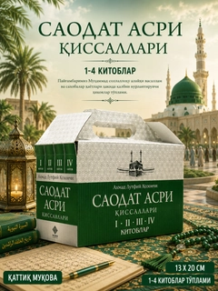 Зеленый