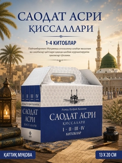 Голубой