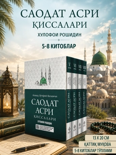 Зелёный хаки