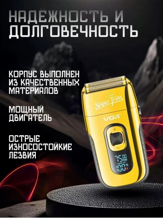 VGR Premium Elektr ustaralar seriyasi har xil modellar V-331 -332 -341 -353 -375 -383 -390