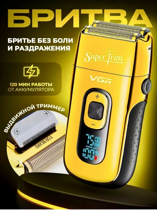 VGR Premium Elektr ustaralar seriyasi har xil modellar V-331 -332 -341 -353 -375 -383 -390
