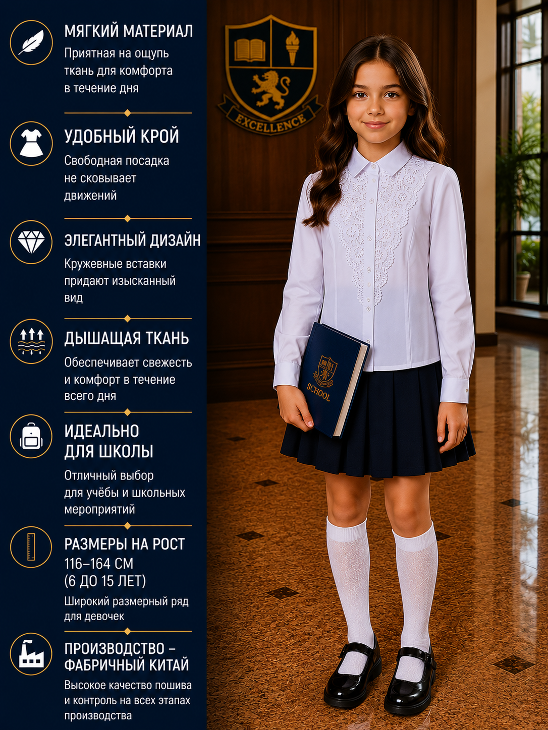 Школьные блузки для девочек, с длинными и короткими рукавами, 12 видов